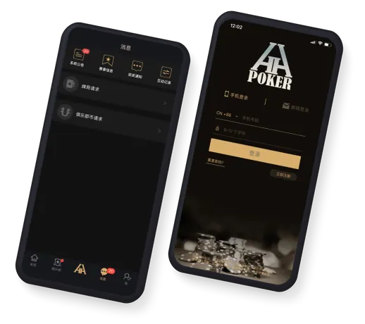 hhpoker平台怎么样 应用界面