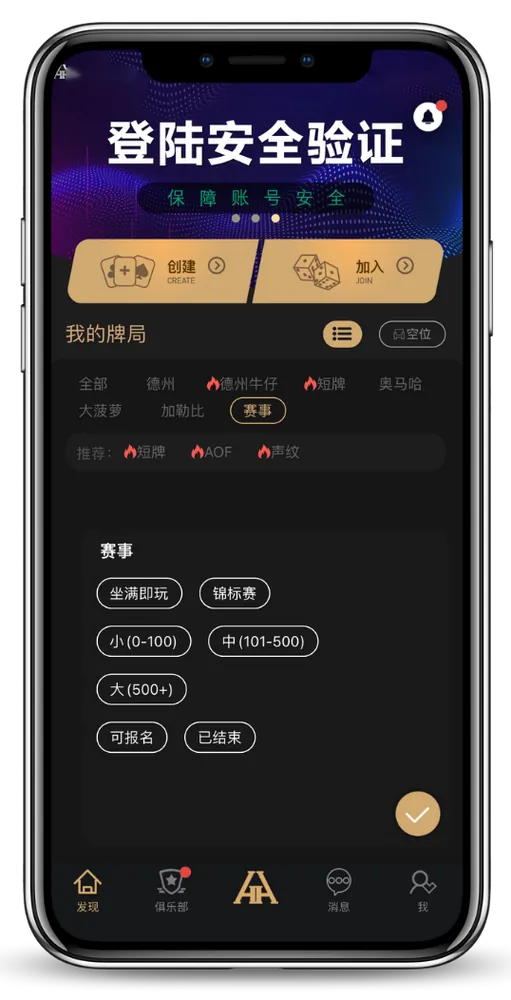 HHPOKER德扑俱乐部