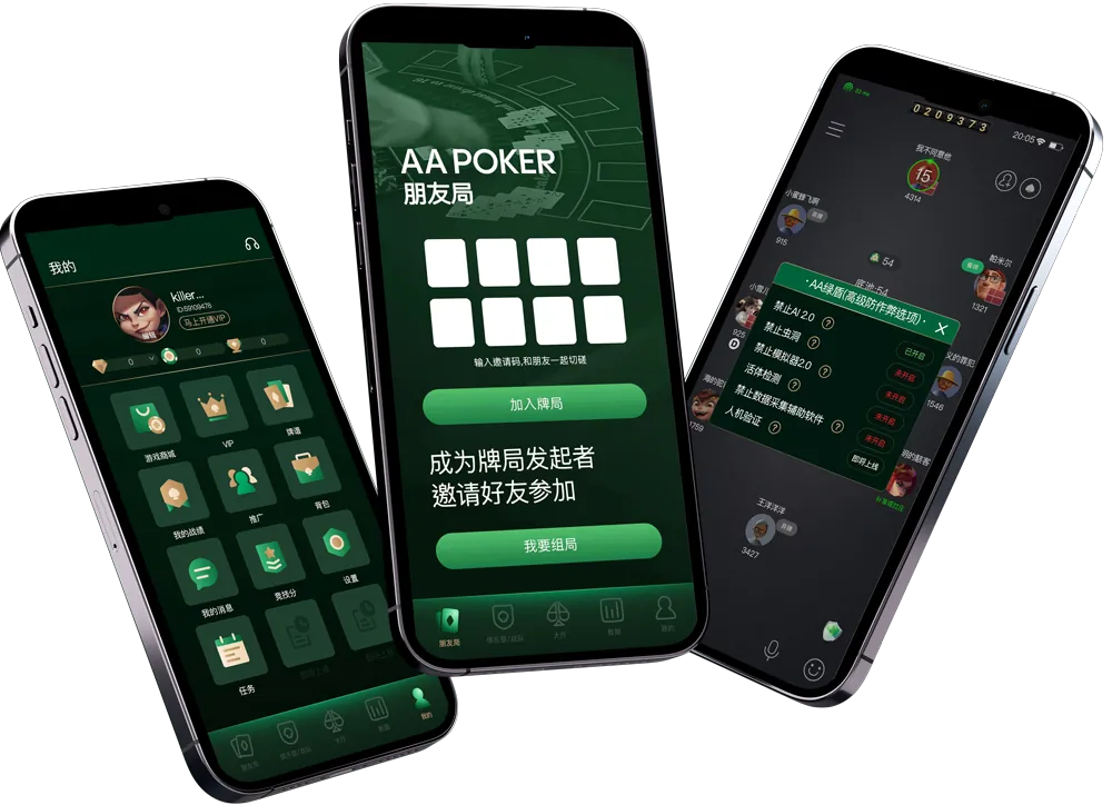 HHpoker官方正版