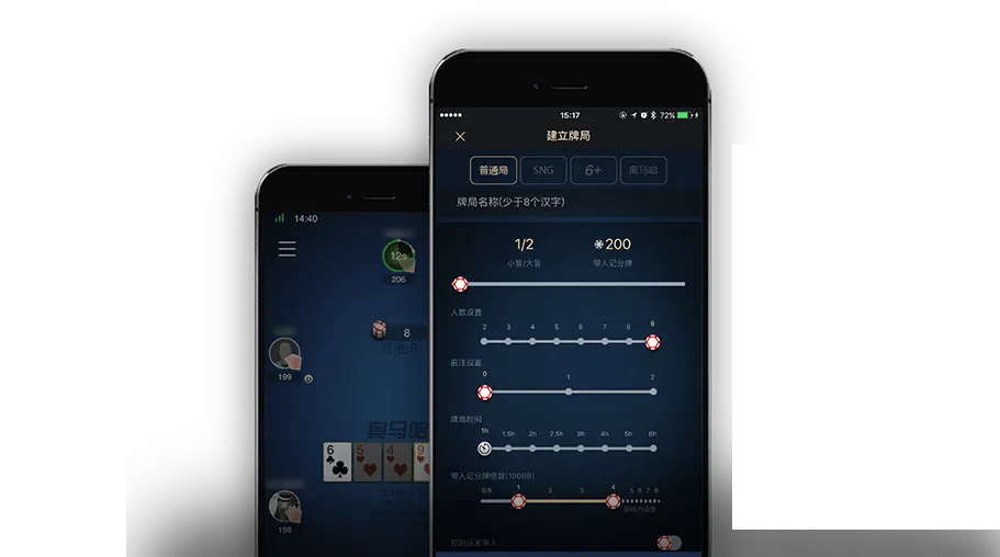 德扑圈poker官方下载